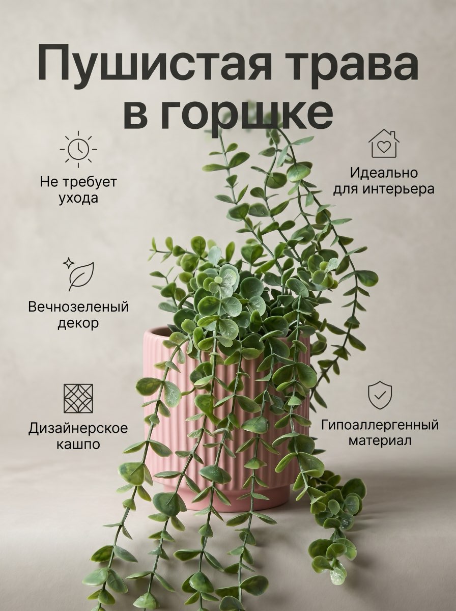 Товары для дома